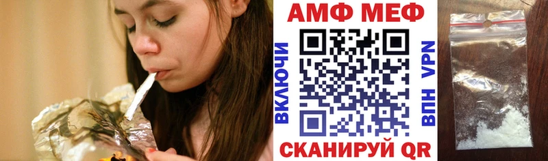 АМФЕТАМИН 97% Нефтекамск