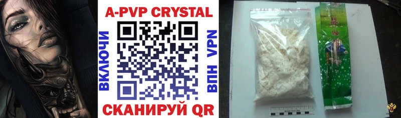 Alpha PVP крисы CK  Нефтекамск 