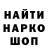 ГАШИШ VHQ Mark Silvino