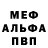 МЕТАДОН кристалл Khristoforov Nikita