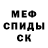 Кетамин VHQ Red Rav