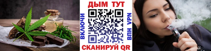 Cannafood конопля  OMG вход  Нефтекамск 