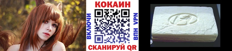 hydra ТОР  даркнет состав  КОКАИН Перу  Нефтекамск 