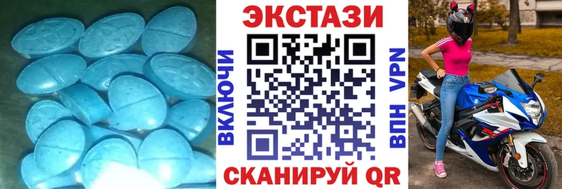 Ecstasy TESLA что такое Нефтекамск