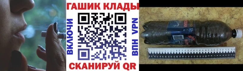 где купить наркоту  Нефтекамск  Гашиш убойный 