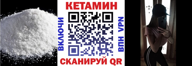 ОМГ ОМГ ссылки  Нефтекамск  Кетамин VHQ 