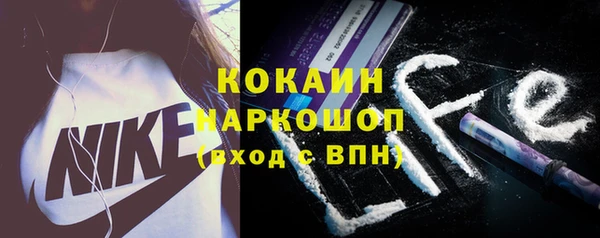 MDMA Premium VHQ Алексеевка