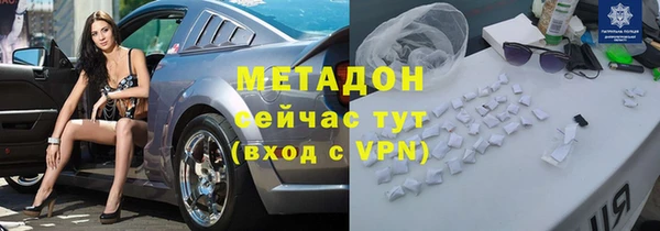 мефедрон мука Алексин