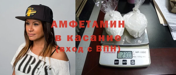 мефедрон мука Алексин