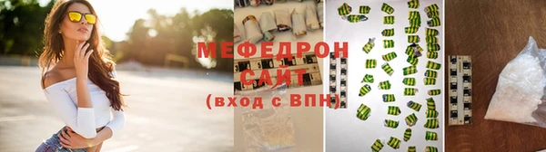 мефедрон мука Алексин