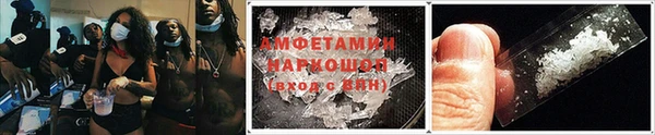 MDMA Premium VHQ Алексеевка