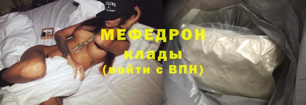 мефедрон мука Алексин