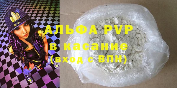 мефедрон мука Алексин