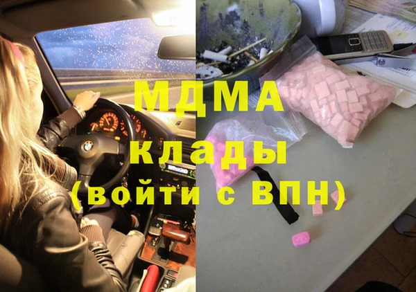 MDMA Premium VHQ Алексеевка