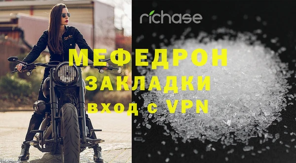 мефедрон VHQ Иннополис