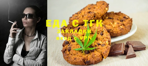 мефедрон мука Алексин