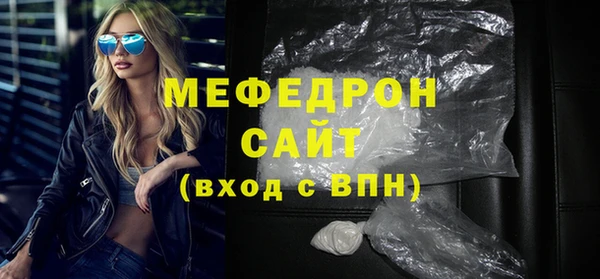 мефедрон мука Алексин