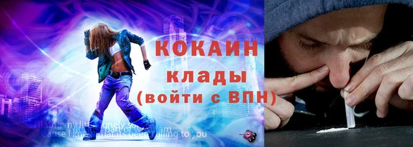 кокаин VHQ Алзамай