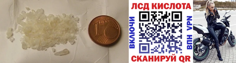 где купить наркоту  Нефтекамск  Лсд 25 экстази кислота 