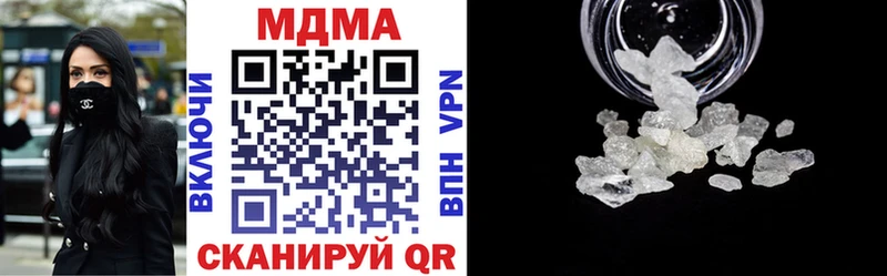MDMA кристаллы Нефтекамск
