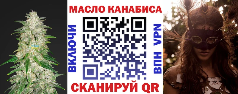 Дистиллят ТГК вейп  даркнет официальный сайт  Нефтекамск  цена  