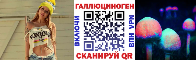 Галлюциногенные грибы Magic Shrooms Нефтекамск