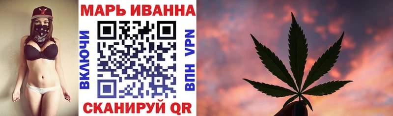 хочу   Нефтекамск  Марихуана конопля 